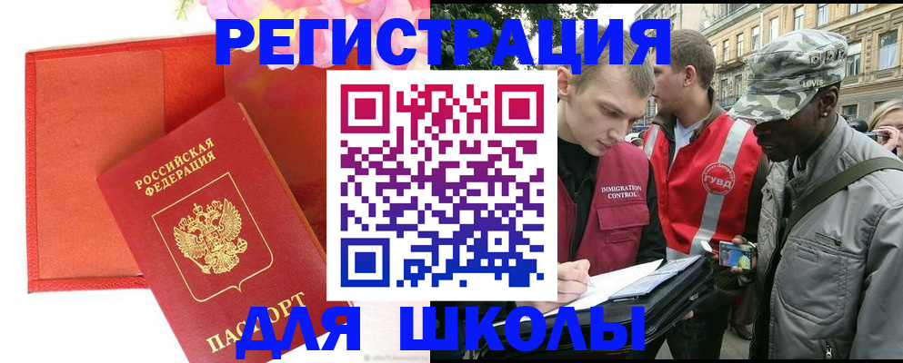 найти адрес прописки в Красном Куте